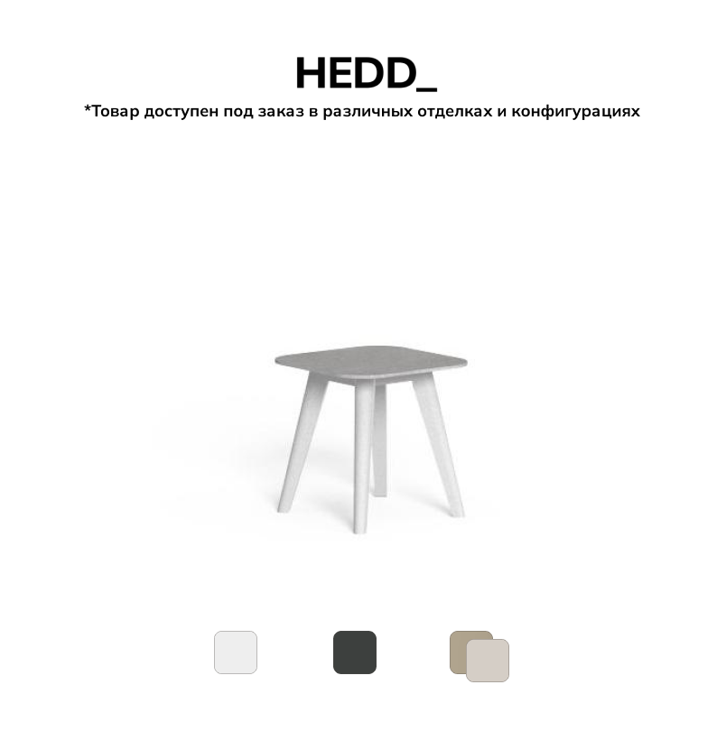 Столик Moon//Alu Coffee Table