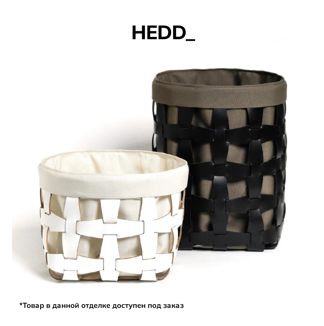 Корзина для белья Hook Small