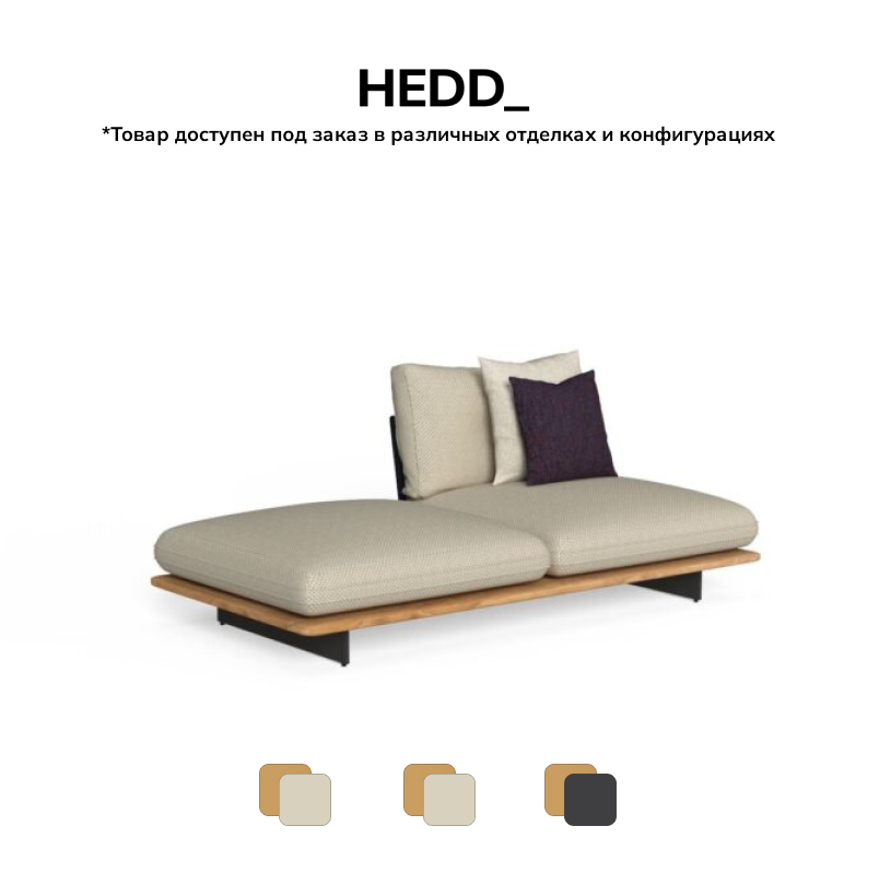 Диван Venice Modular Sofa