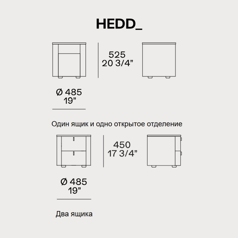 Прикроватная тумба Onda