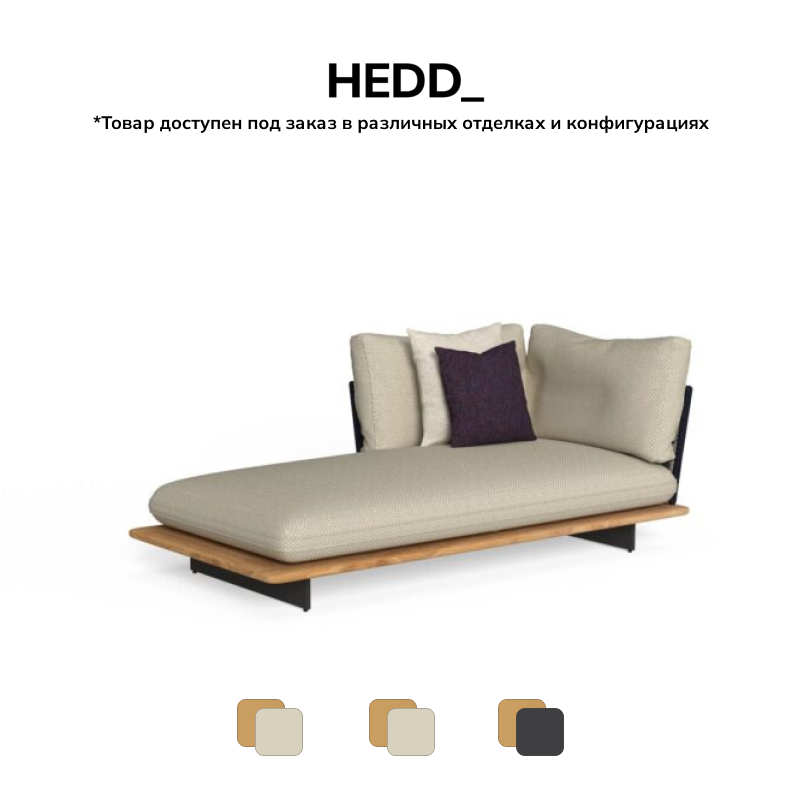 Диван Venice Modular Sofa