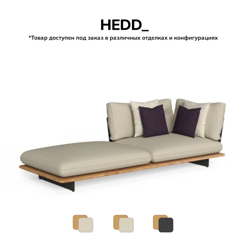 Диван Venice Modular Sofa