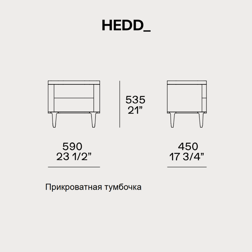 Прикроватная тумба Gentleman