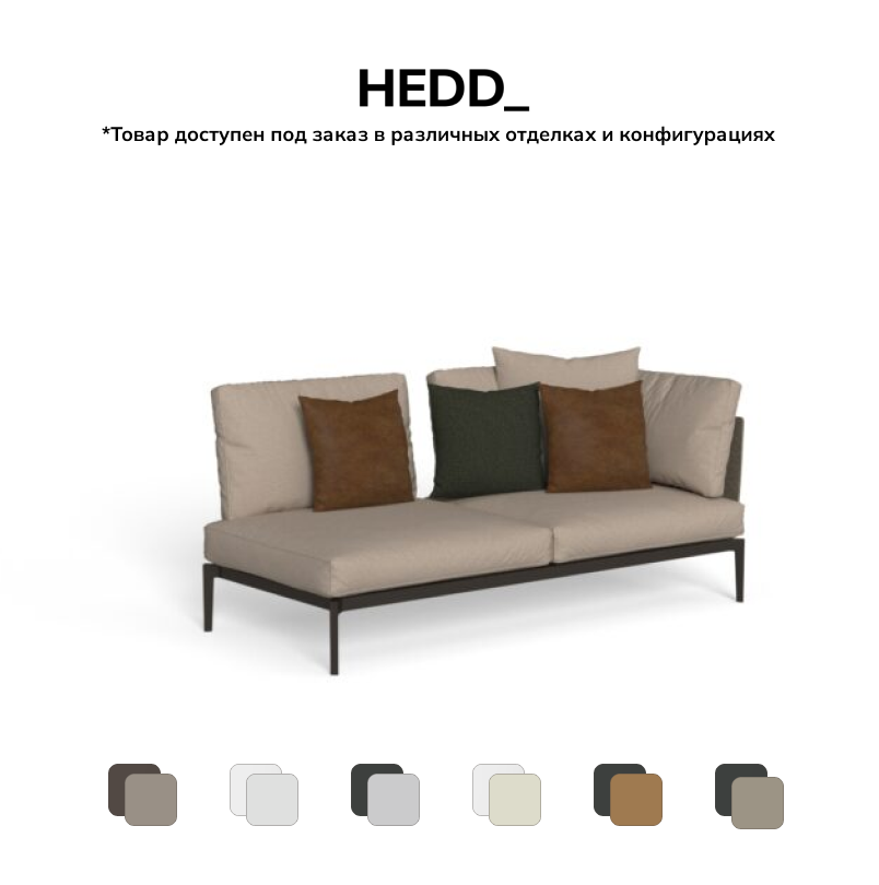 Диван Leaf Modular Sofa