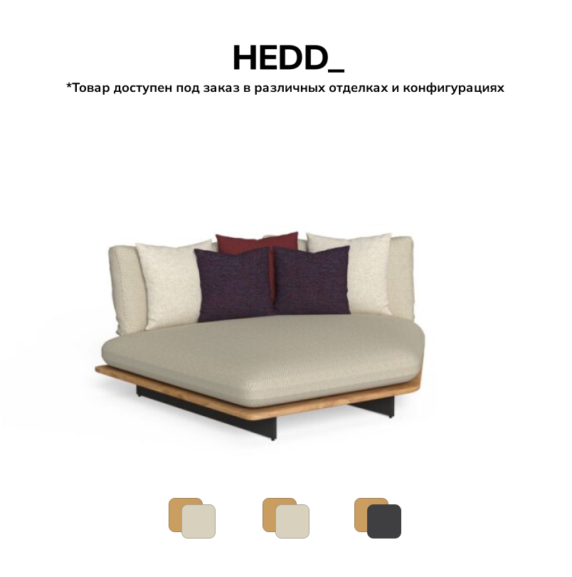 Диван Venice Modular Sofa