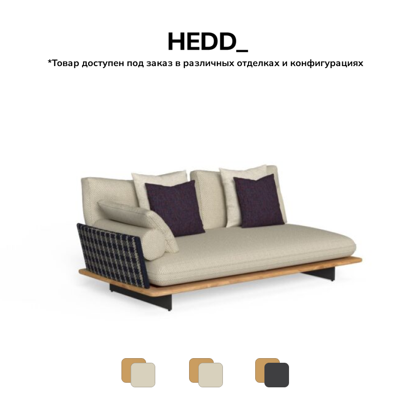 Диван Venice Modular Sofa