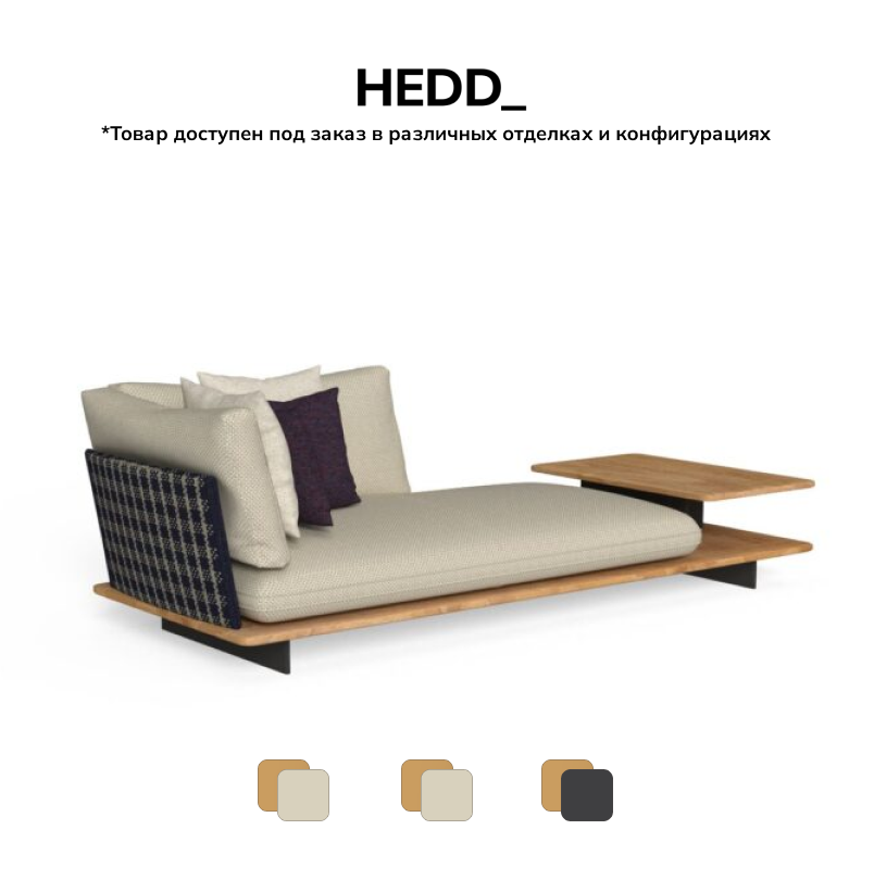 Диван Venice Modular Sofa