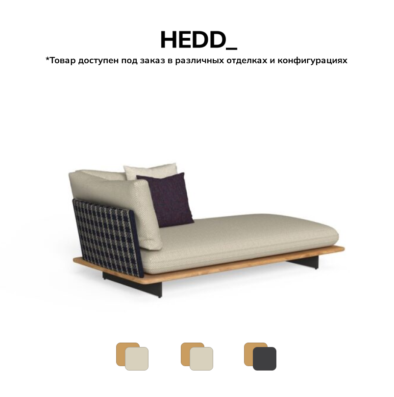 Диван Venice Modular Sofa