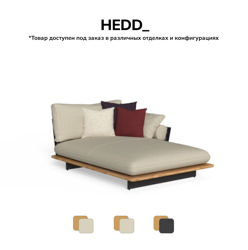 Диван Venice Modular Sofa
