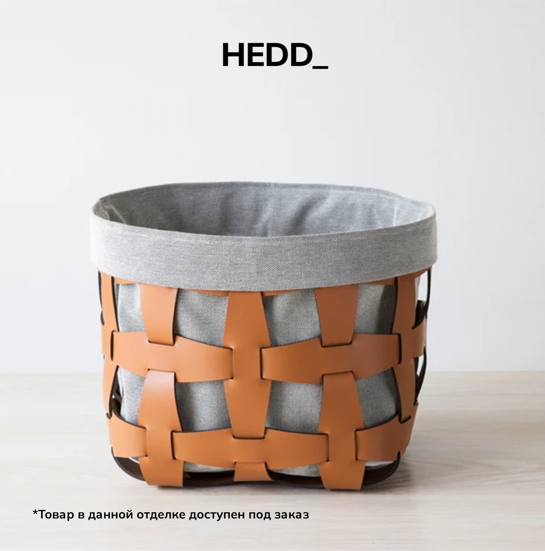 Корзина для белья Hook Small