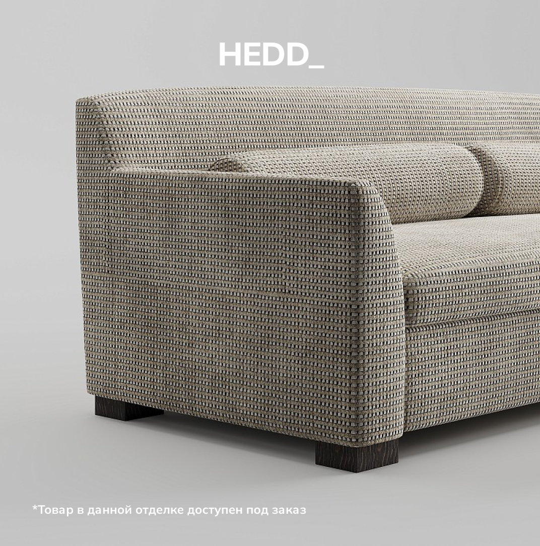 Диван Eridan Sofa