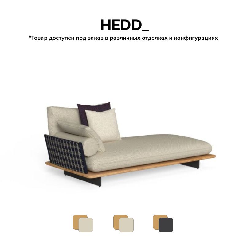 Диван Venice Modular Sofa
