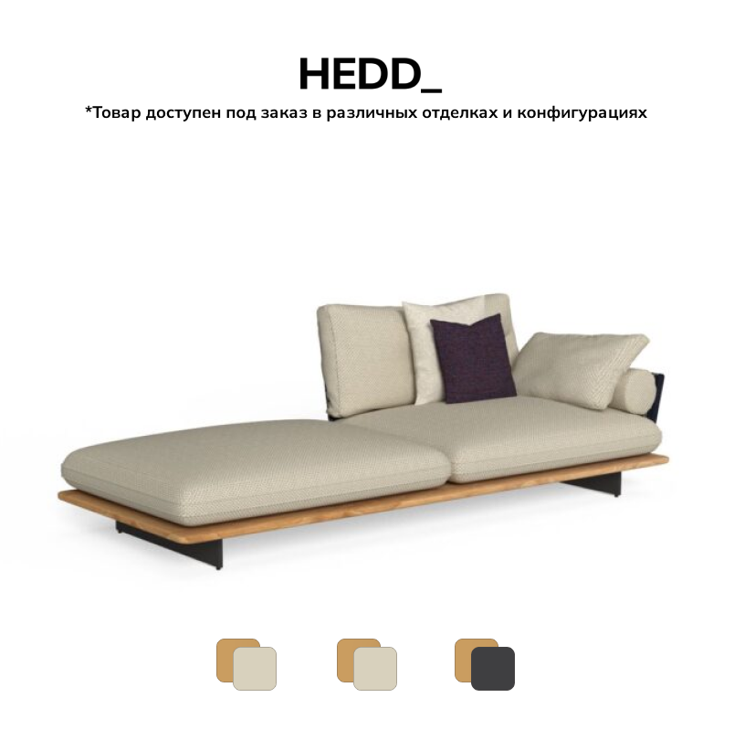 Диван Venice Modular Sofa