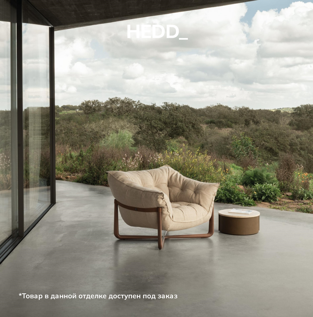 Кресло Donald