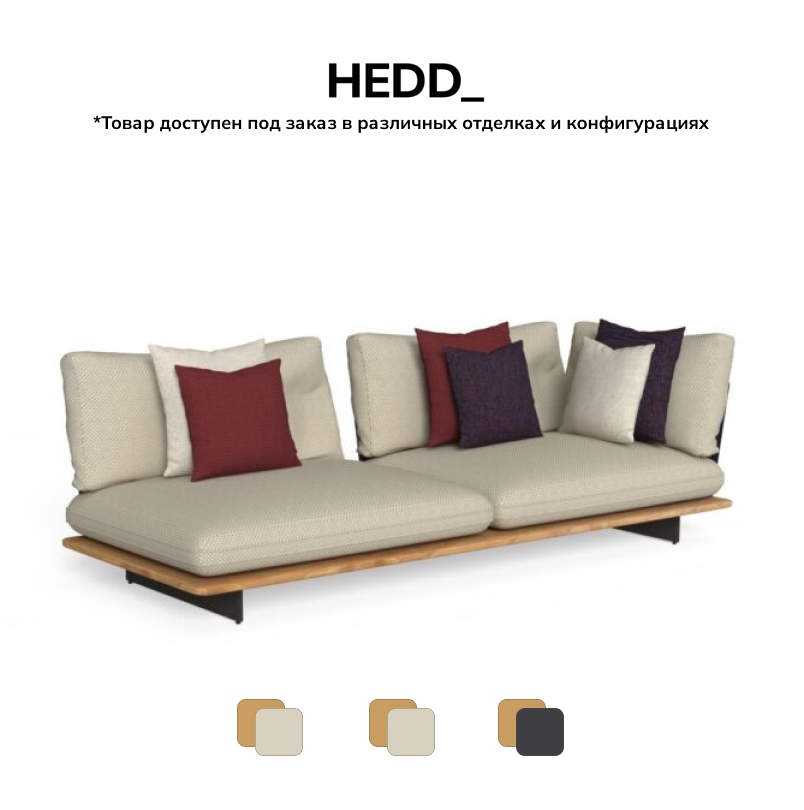 Диван Venice Modular Sofa