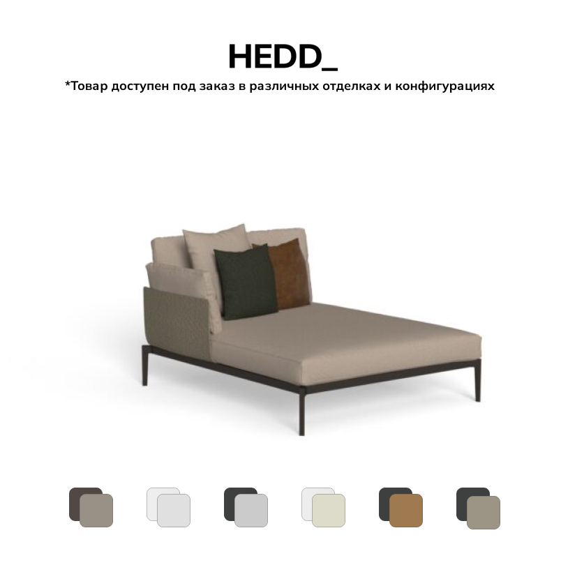 Диван Leaf Modular Sofa