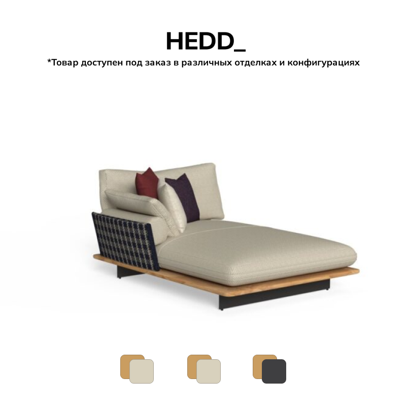 Диван Venice Modular Sofa