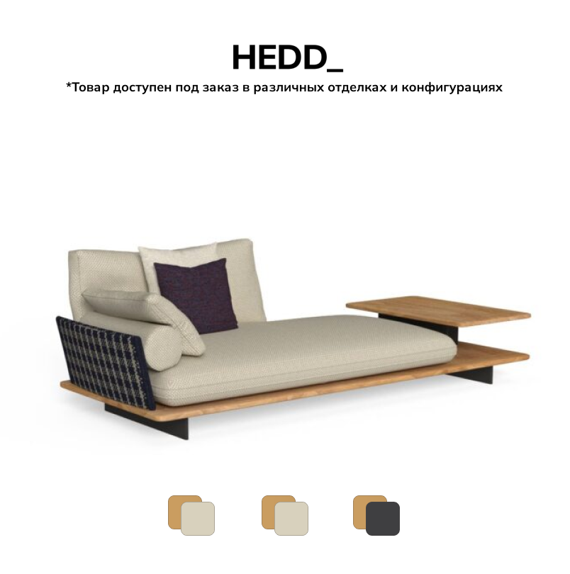 Диван Venice Modular Sofa